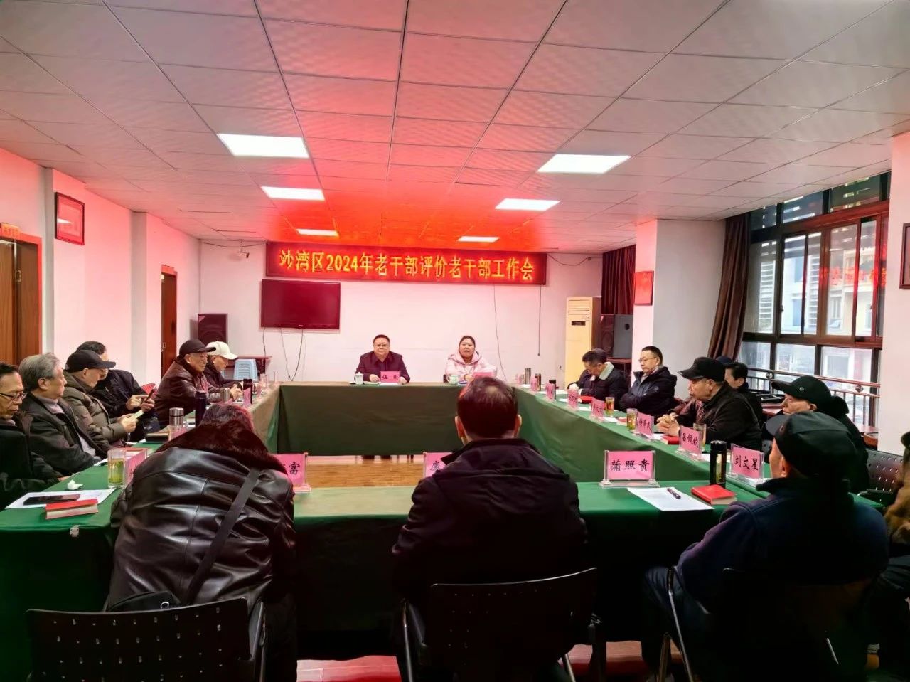 微信图片_20250310142402