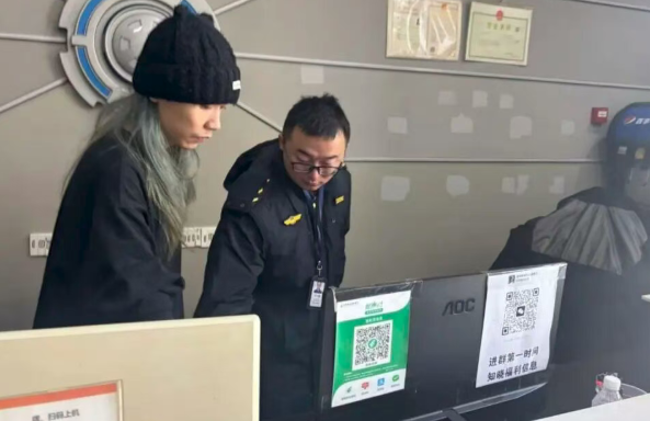 区综合执法局3