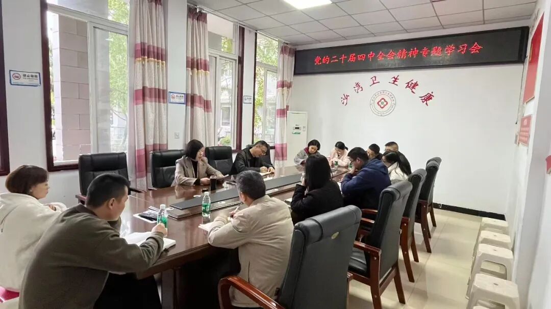 会
