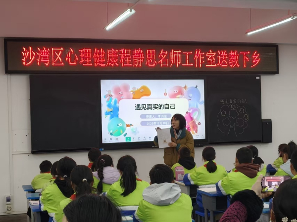 心里