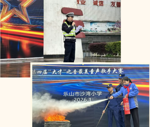 在