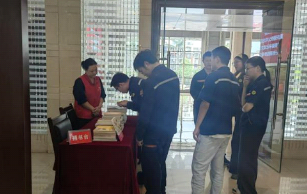 图书