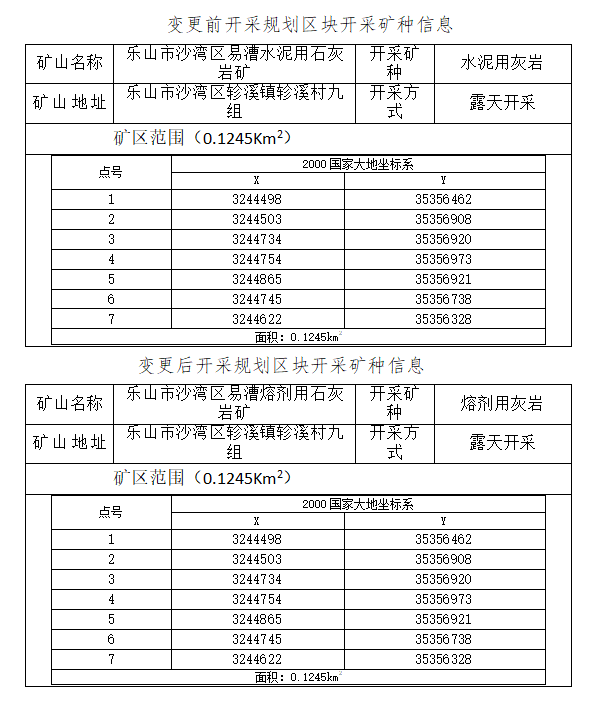 微信图片_20230629100728