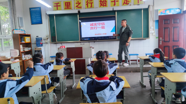 学校2