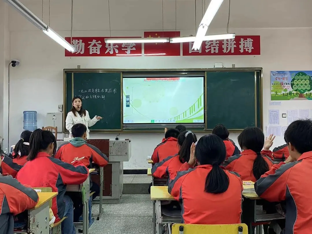 数学2