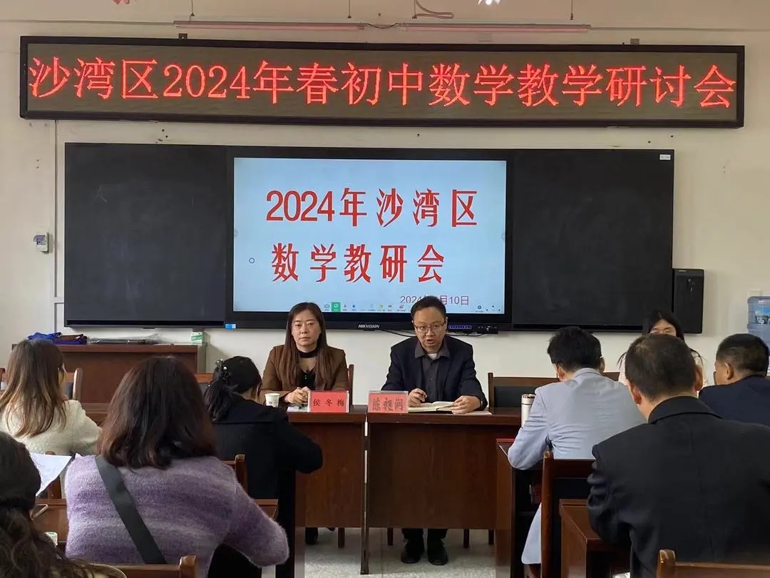 数学6
