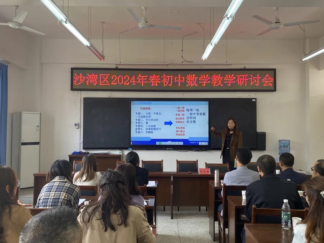 数学16