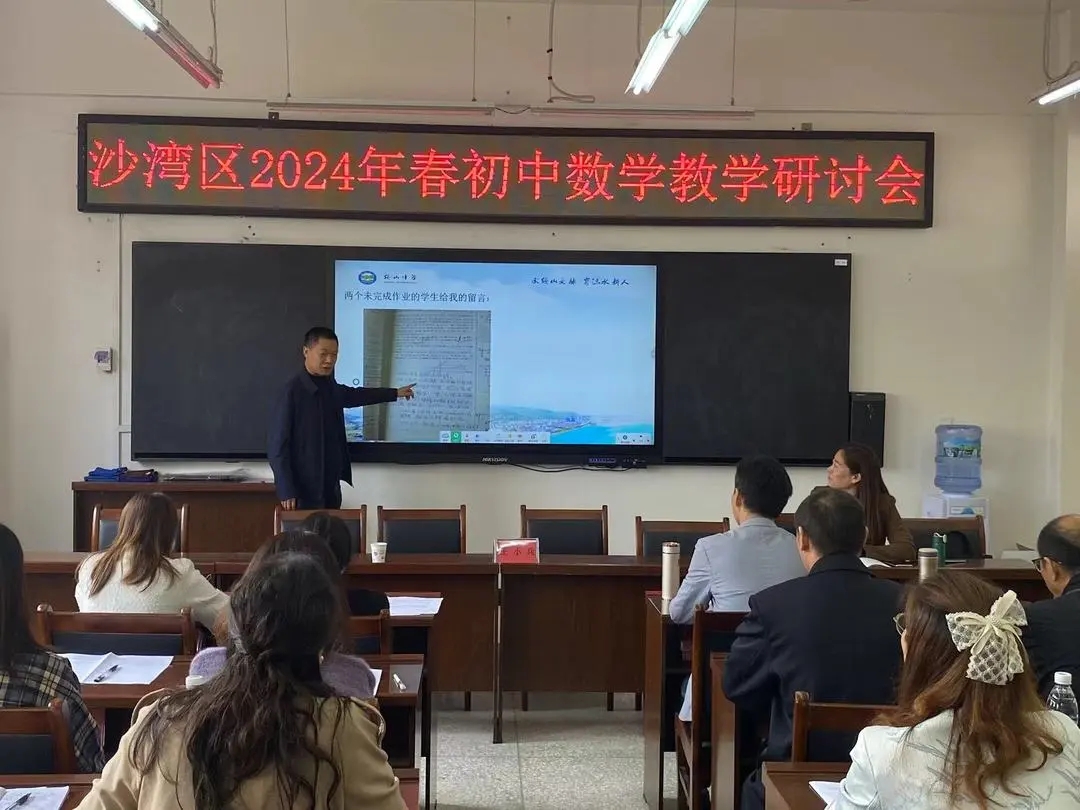 数学13