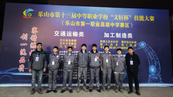 技能大赛中创佳绩