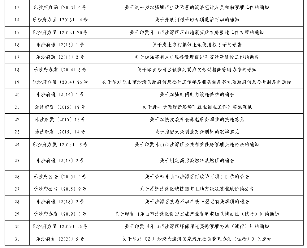 beaa17177ff47225c2433acfc4a1d84.png