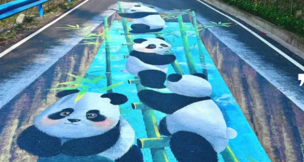 产业路3