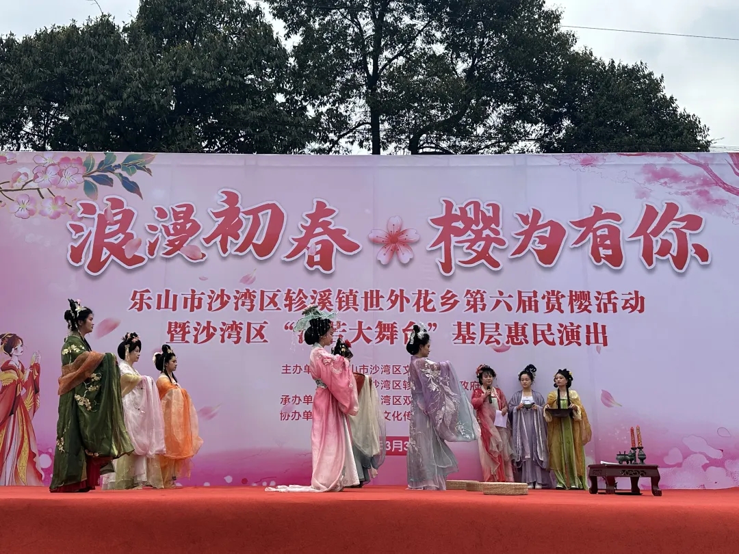 樱花3