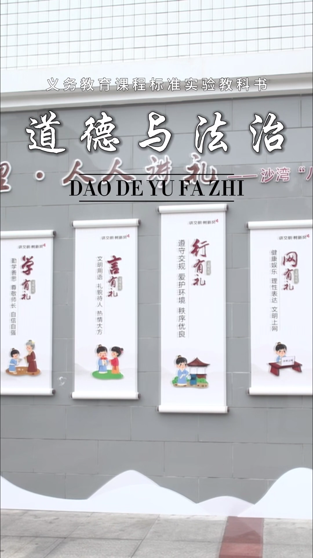 地 理7