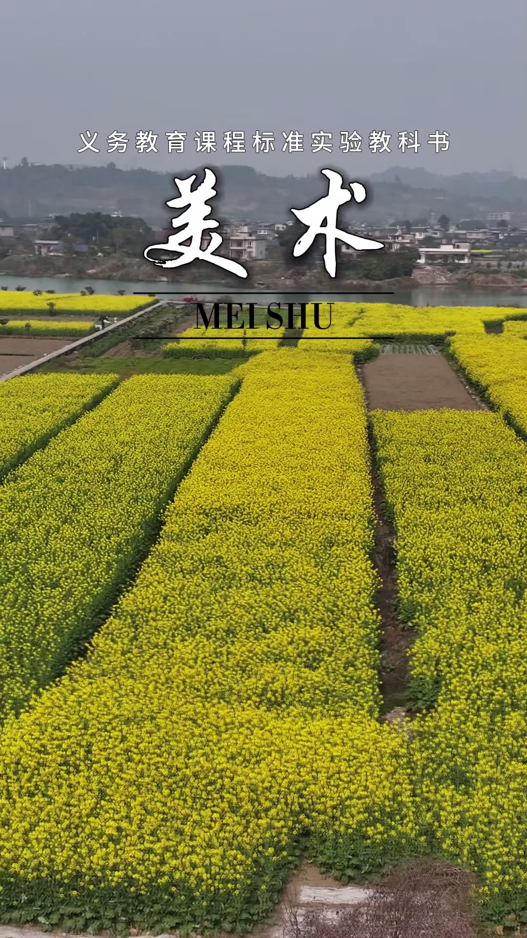 地 理5