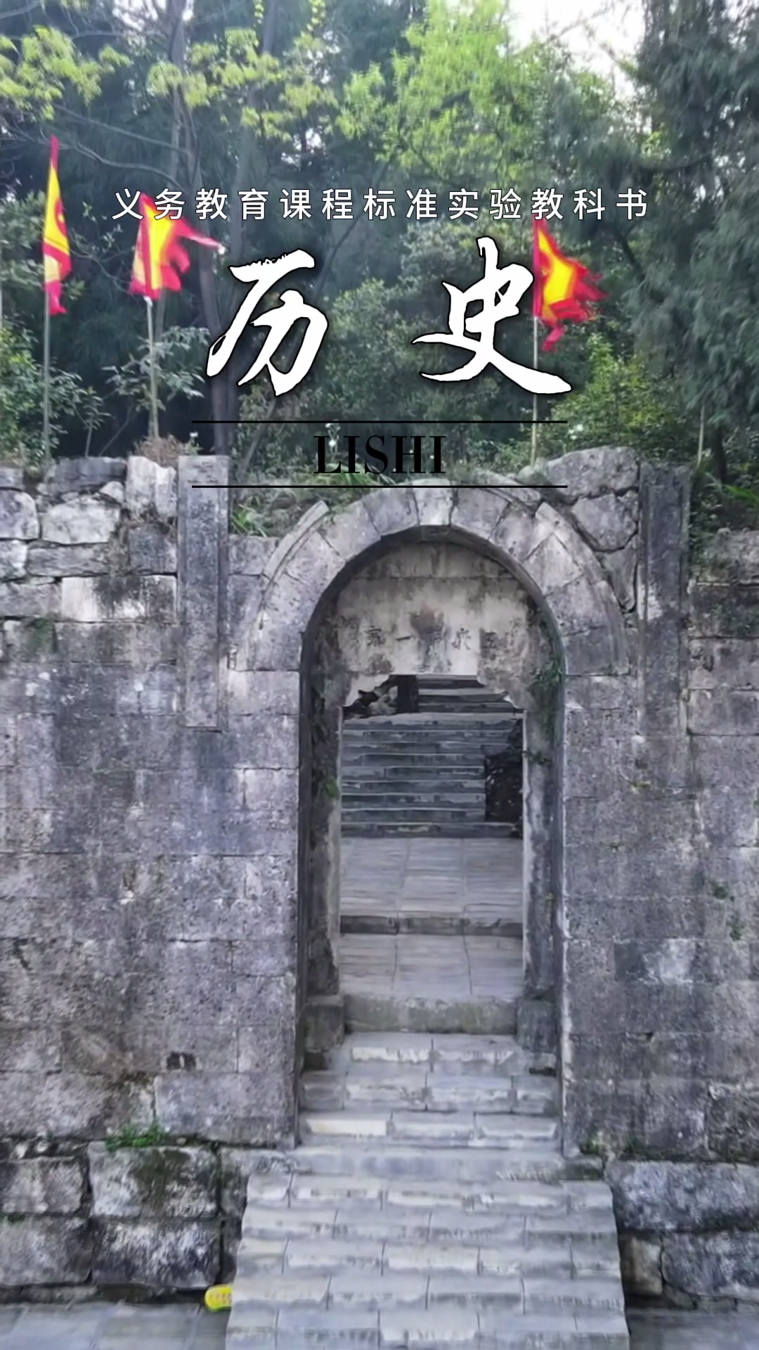 地 理4