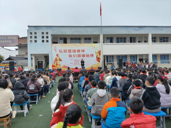 在