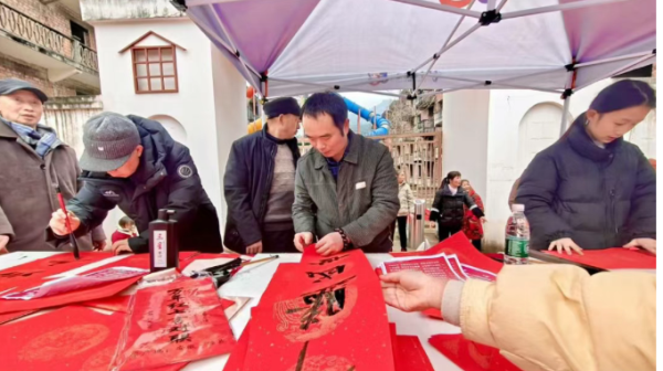 是