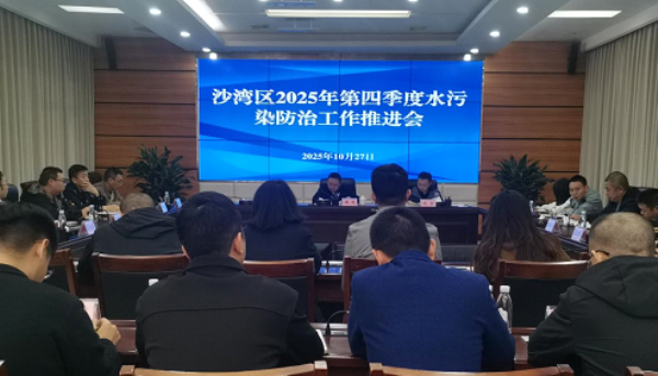 会