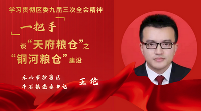 /website-webapp/ewebeditor/uploadfile/高水平打造贡献牛石力量