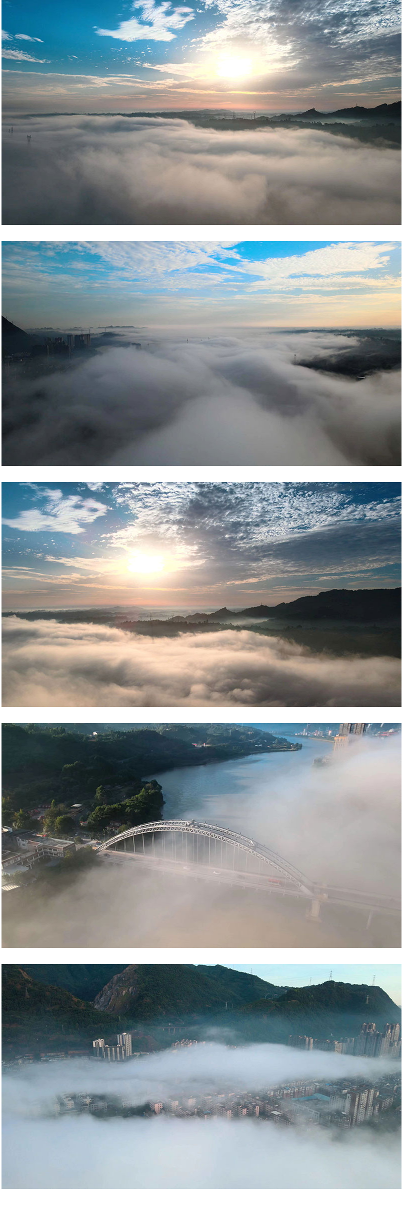 云海波涛汹涌