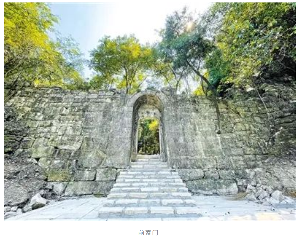 前寨门