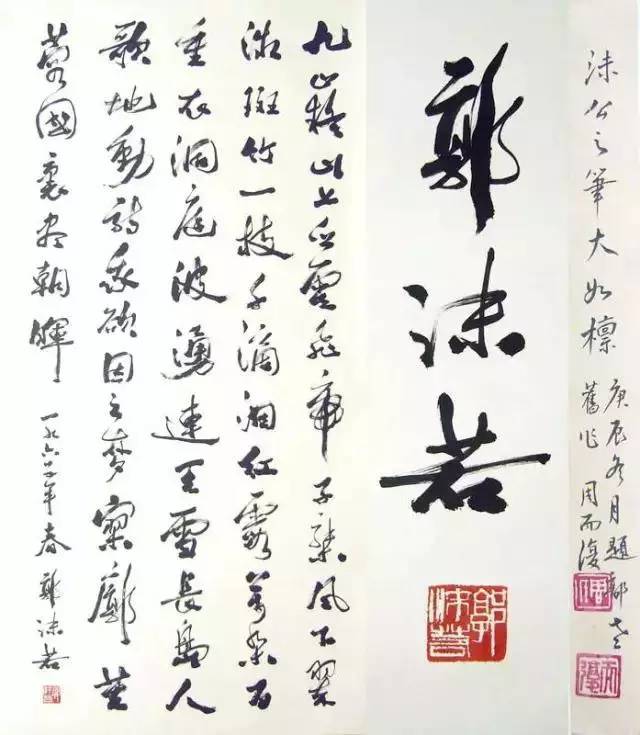 2eb2c6c364e54539bc8e0e7f8b91f3fe_th