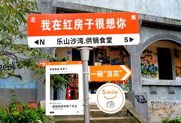 的