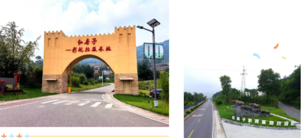 添新活力