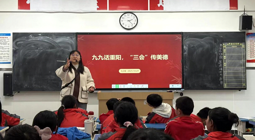 散会