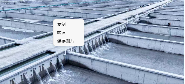 吃