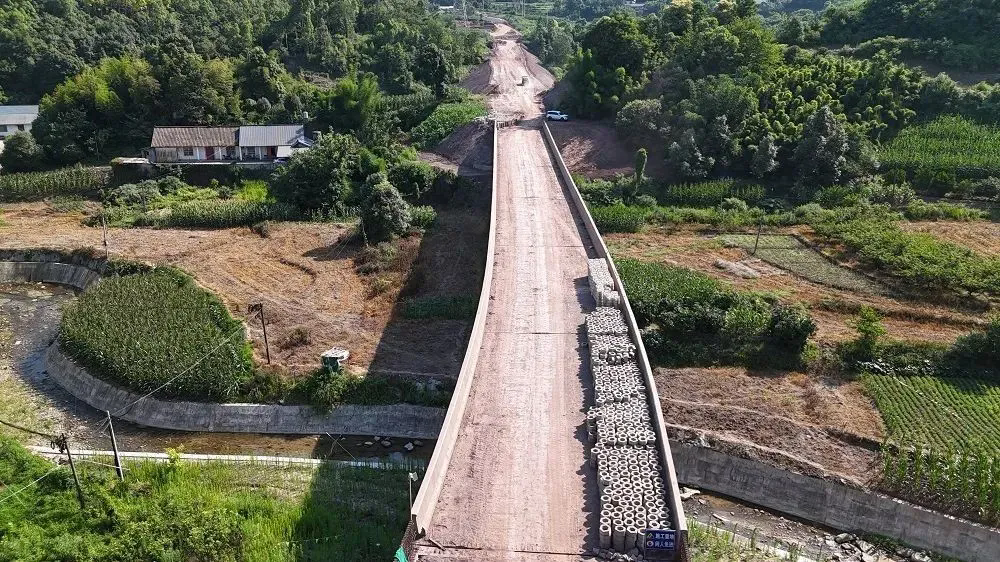 交通惠民3
