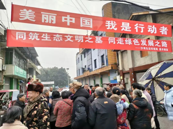 美丽