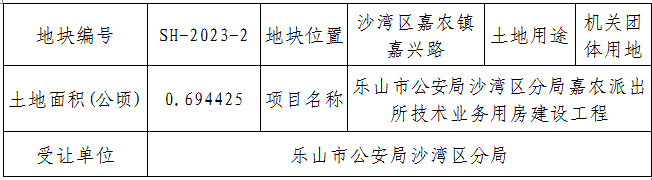 1694412862598