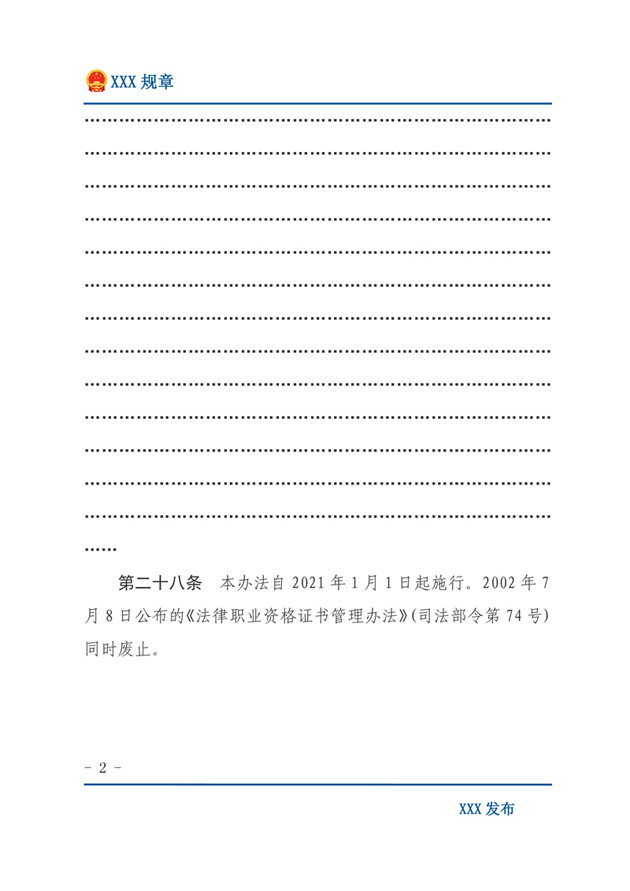 版页3